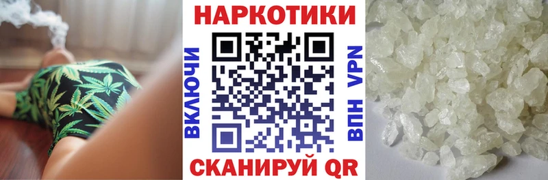 Купить закладку Скопин ГАШ  A PVP  Амфетамин  Меф мяу мяу 