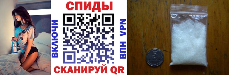 Амфетамин Premium Скопин