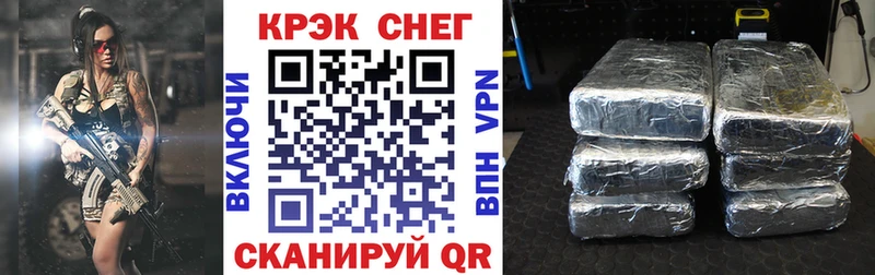 КОКАИН 99% Скопин