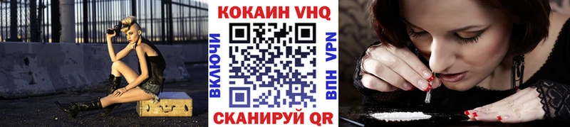 Кокаин Fish Scale  даркнет сайт  Скопин 