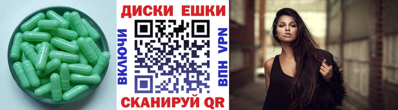 Экстази круглые  Скопин 
