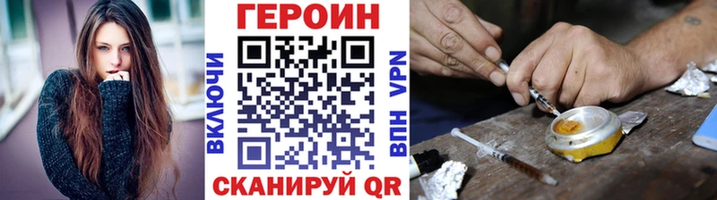 купить Скопин Героин белый