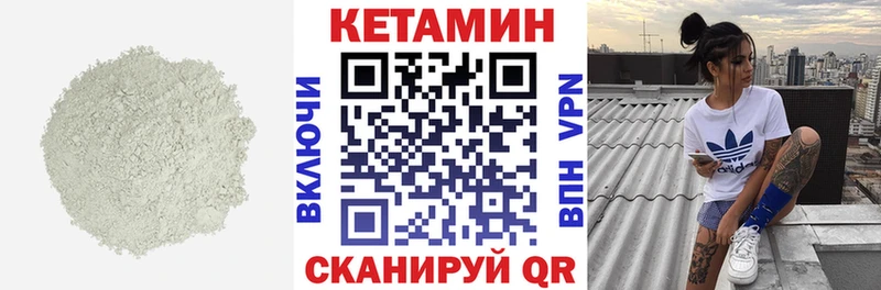 цены наркотик Скопин сайты даркнета официальный сайт КЕТАМИН VHQ