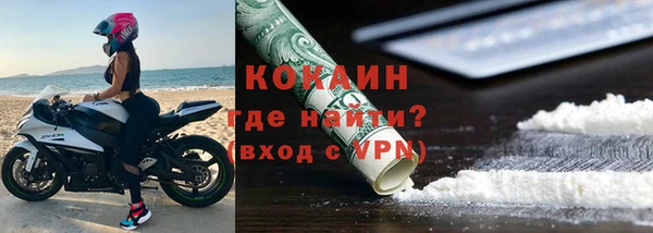 кристаллы Верея