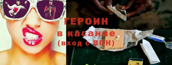 кристаллы Верея