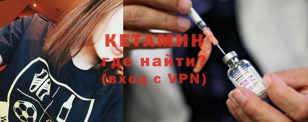 кристаллы Верея