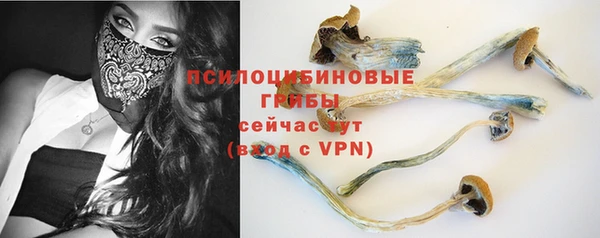 кокаин премиум Верхнеуральск