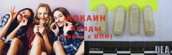 кристаллы Верея