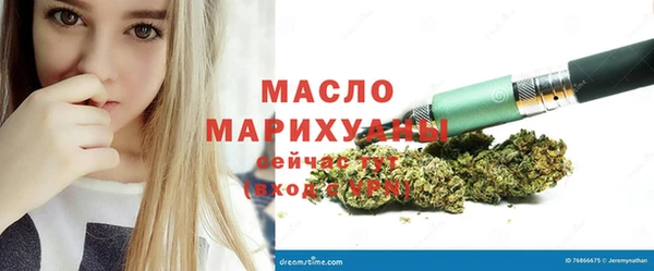 кристаллы Верея