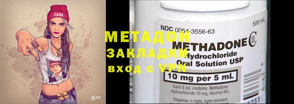 кристаллы Верея