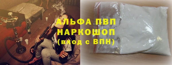 кокаин премиум Верхнеуральск