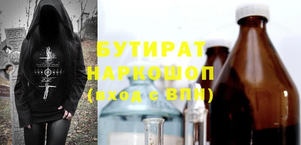 кокаин премиум Верхнеуральск