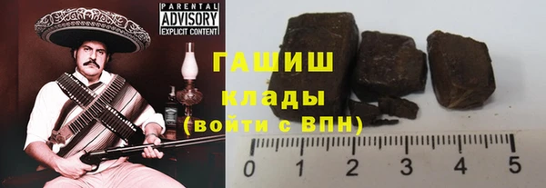 кристаллы Верея