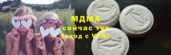 кокаин премиум Верхнеуральск