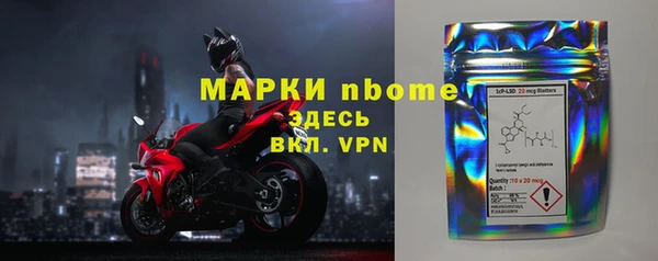 круглые Верхний Тагил