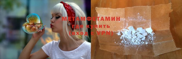 кристаллы Верея