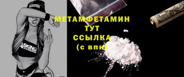 круглые Верхний Тагил