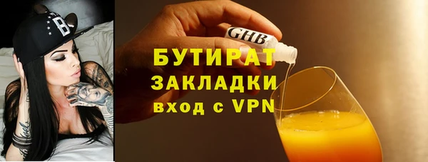 кристаллы Верея