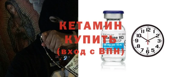 кокаин премиум Верхнеуральск