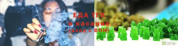 кристаллы Верея