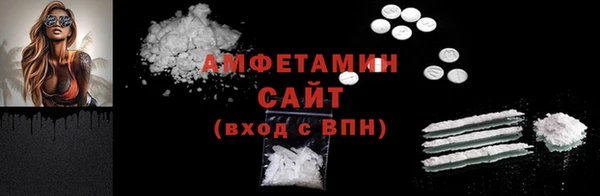 кристаллы Верея