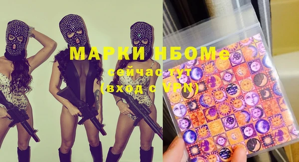 круглые Верхний Тагил