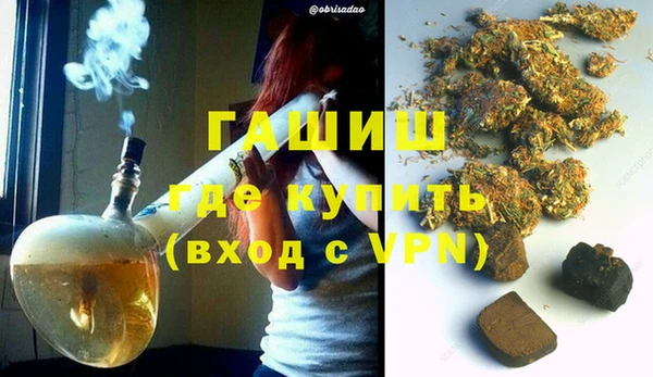 кристаллы Верея