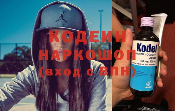 кокаин премиум Верхнеуральск