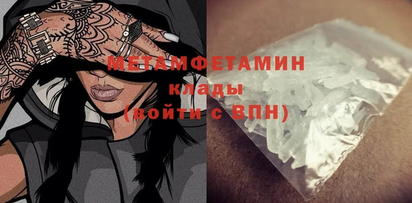 круглые Верхний Тагил