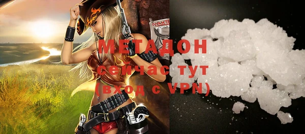 кристаллы Верея