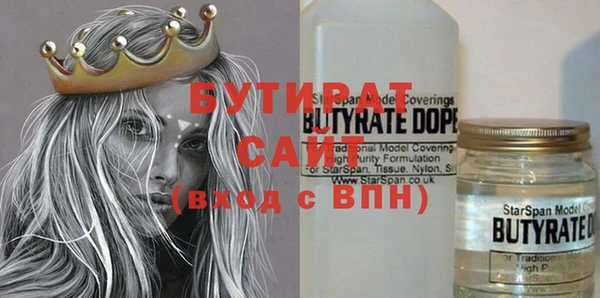 кристаллы Верея