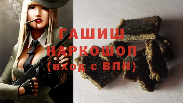 кристаллы Верея
