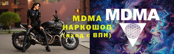 кристаллы Верея