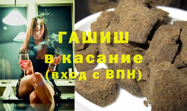 кристаллы Верея