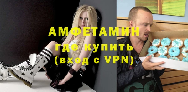 кристаллы Верея