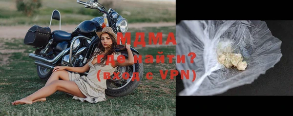 кокаин премиум Верхнеуральск