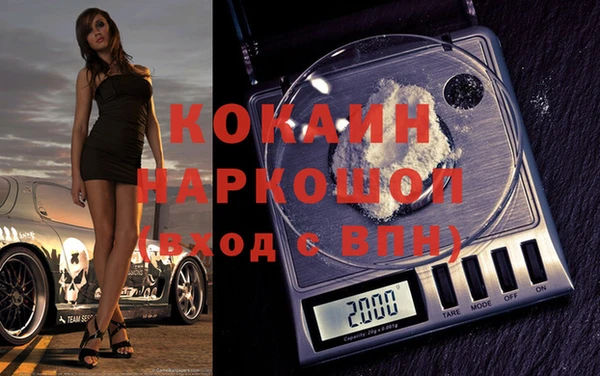 кокаин премиум Верхнеуральск