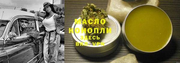 кристаллы Верея
