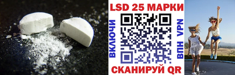 гидра ССЫЛКА  даркнет наркотические препараты  Лсд 25 экстази ecstasy  Скопин 