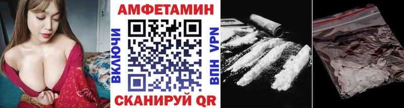 МЕТАМФЕТАМИН кристалл  Скопин 