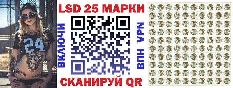 Марки 25I-NBOMe 1,5мг купить наркоту МЕГА сайт Скопин